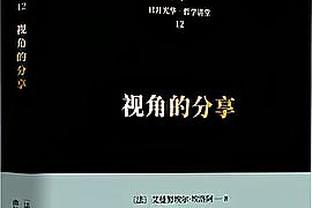 闵鹿蕾：祝贺深圳队晋级季后赛8强 队员们这轮系列赛已尽心尽力