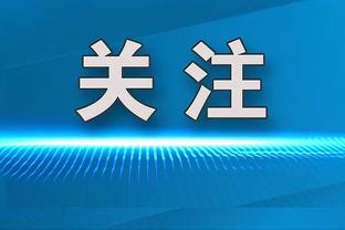 卡塞米罗称赞梅努：非常全面，未来15年里都会是出色的曼联球员