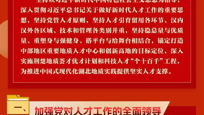 不攻又不防！拉塞尔6中1&三分4中0仅得2分2助