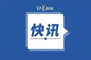 雷竞技raybetapp网页版截图2