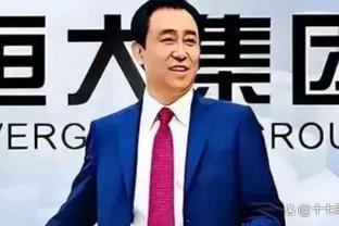 媒体人：广东急需解决3号位问题 侧翼很需要巅峰马尚&威姆斯