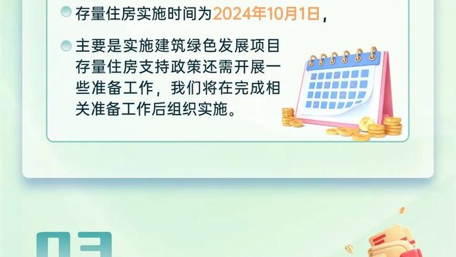 大哥你们都7-2领先了，别进攻了行不行！